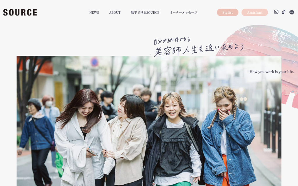 株式会社ノハ 採用サイト